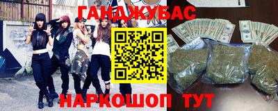 дурь Балашиха