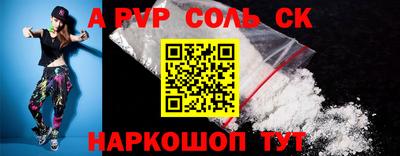 твердый Ангарск