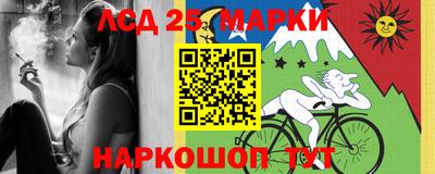 твердый Ангарск