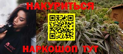 твердый Ангарск