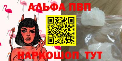 дурь Балашиха