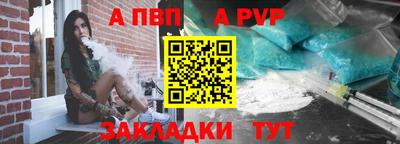 твердый Ангарск