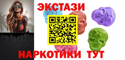 твердый Ангарск