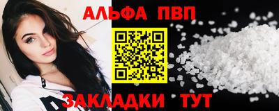 твердый Ангарск