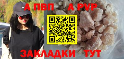 твердый Ангарск
