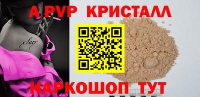 скорость Анапа