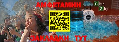 скорость Анапа
