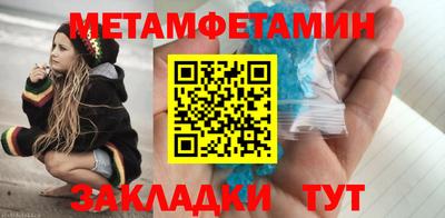 скорость Анапа