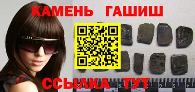 MDMA Балаково