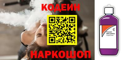 скорость Анапа
