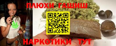 скорость Анапа