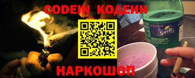 mix Анжеро-Судженск