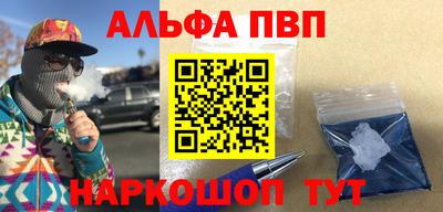 скорость Анапа