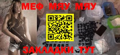 mix Анжеро-Судженск