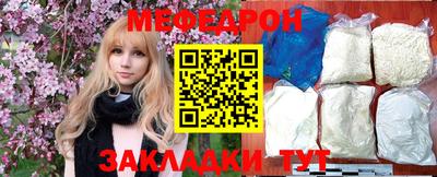 MDMA Балаково