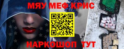 твердый Ангарск