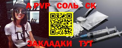 дурь Балашиха