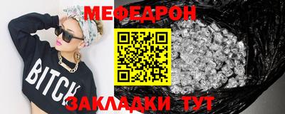 скорость Анапа