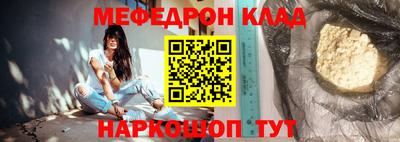твердый Ангарск