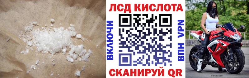 Купить где  Верхняя Салда  Лсд 25 экстази кислота 