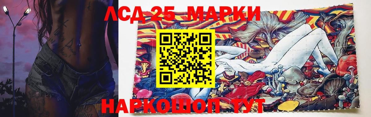 LSD-25 экстази кислота  блэк спрут рабочий сайт  Верхняя Салда  ЛСД экстази кислота 