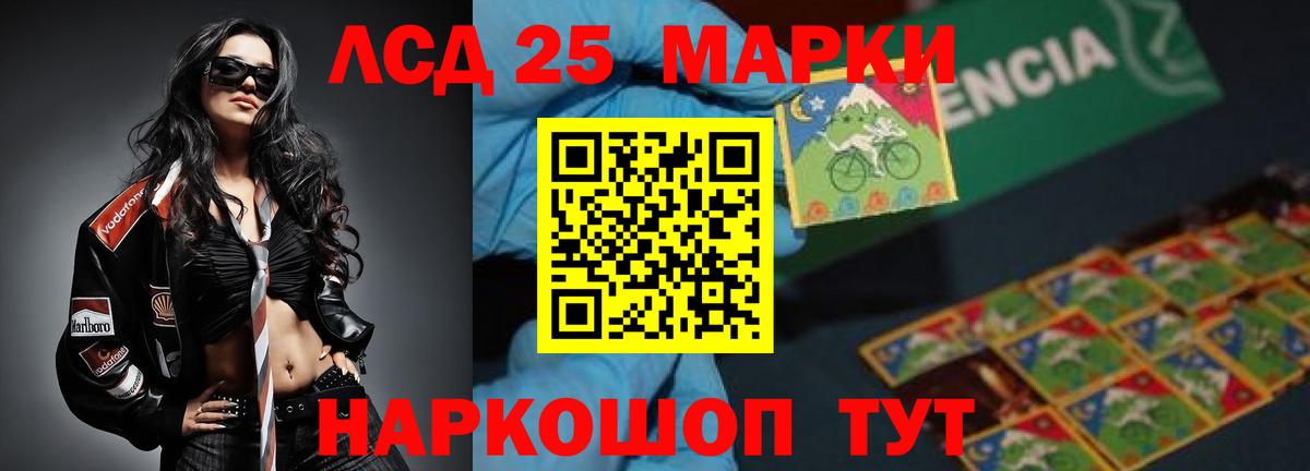 LSD-25 экстази кислота  Вход с VPN  ЛСД экстази кислота  Верхняя Салда 