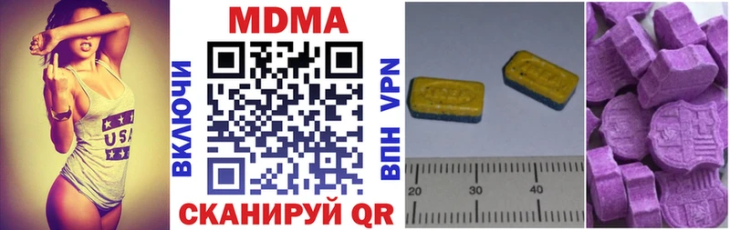 Купить закладки  Верхняя Салда  MDMA молли 