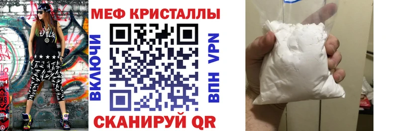 Купить где  Верхняя Салда  МЕФ VHQ 