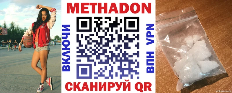 Купить где  Верхняя Салда  МЕТАДОН белоснежный 