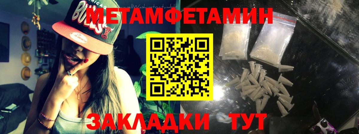Первитин витя  Вход с VPN  Верхняя Салда 