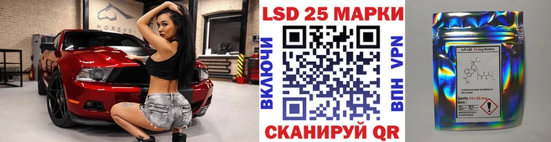 Наркотические марки 1,8мг  Купить закладки  Верхняя Салда 