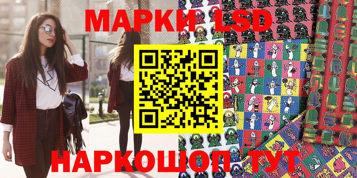 Марки 25I-NBOMe 1,8мг  Вход с VPN  Верхняя Салда 
