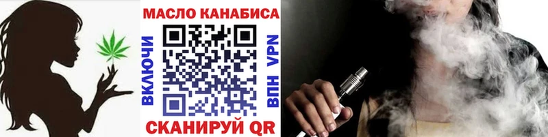 Купить где Верхняя Салда Дистиллят ТГК концентрат