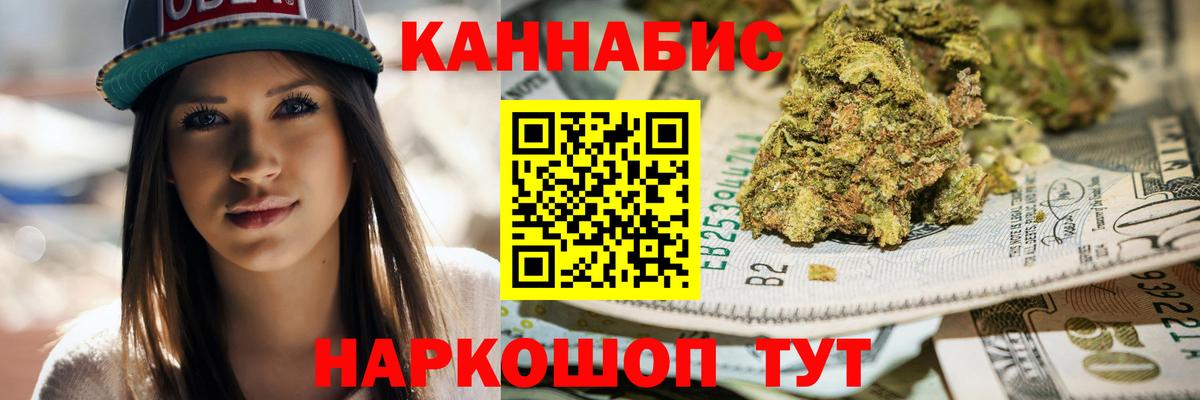 Канабис тримм Верхняя Салда
