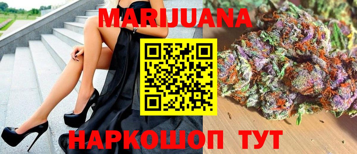 Бошки Шишки THC 21%  Канабис THC 21%  МАРИХУАНА тримм  Верхняя Салда 