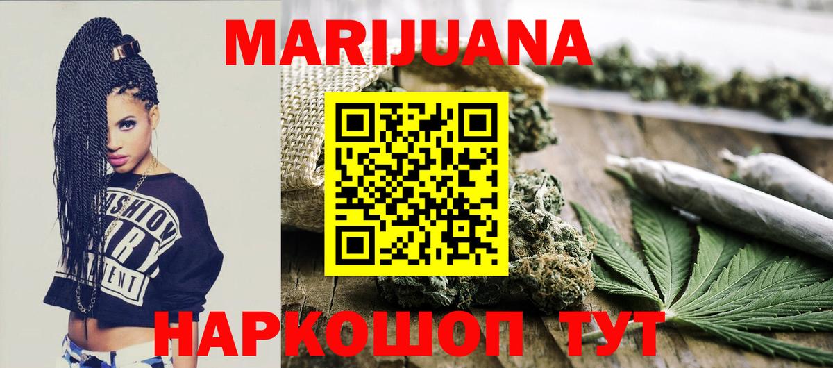 Конопля марихуана  Вход с VPN  Верхняя Салда  Каннабис LSD WEED  Бошки марихуана OG Kush  МАРИХУАНА ГИДРОПОН 